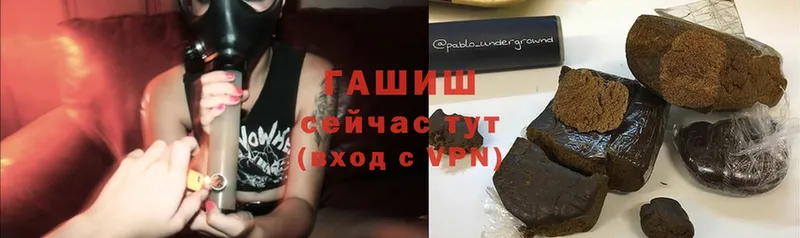 нарко площадка официальный сайт  ссылка на мегу зеркало  Гашиш hashish  Петровск  как найти закладки 