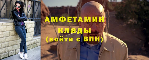 прущий лед Вязьма