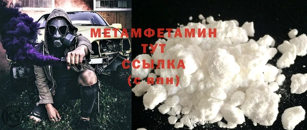 мдма Вязники